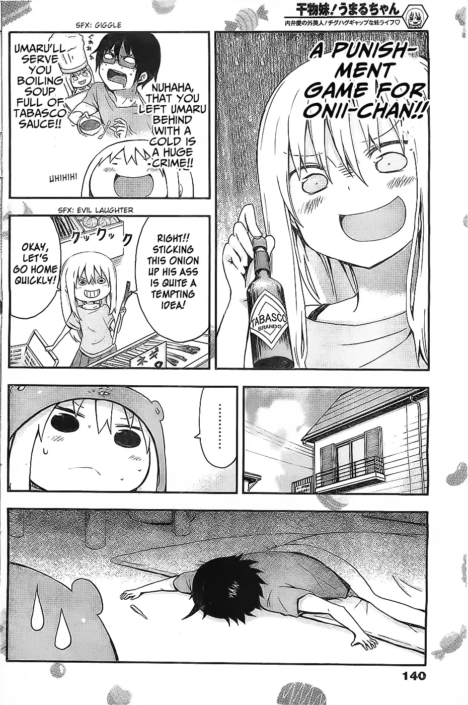 Himouto! Umaru-Chan - 22 page 7