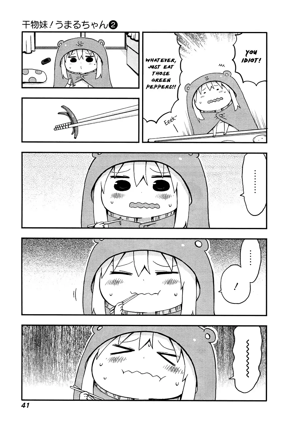 Himouto! Umaru-Chan - 23.2 page 3