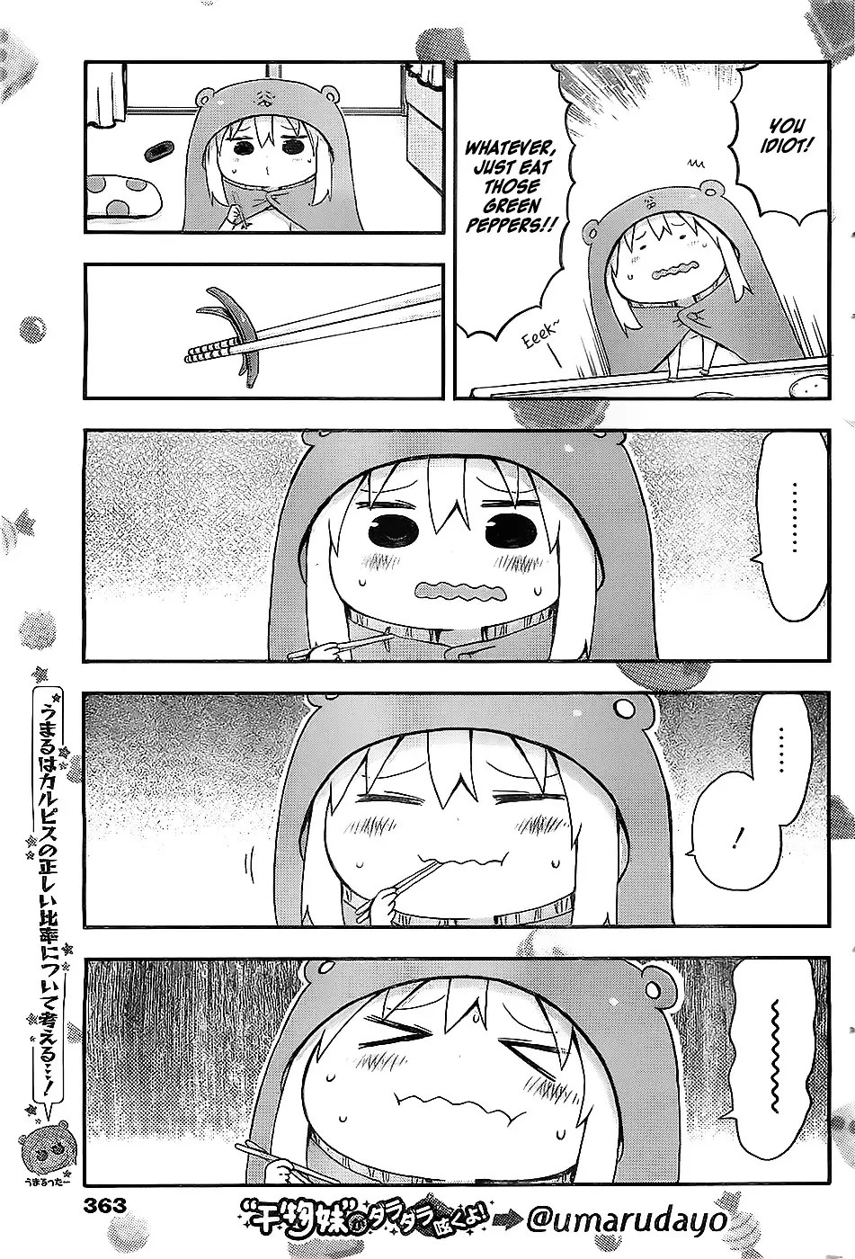 Himouto! Umaru-Chan - 23 page 3