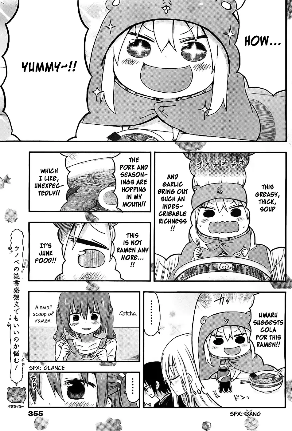 Himouto! Umaru-Chan - 24 page 5