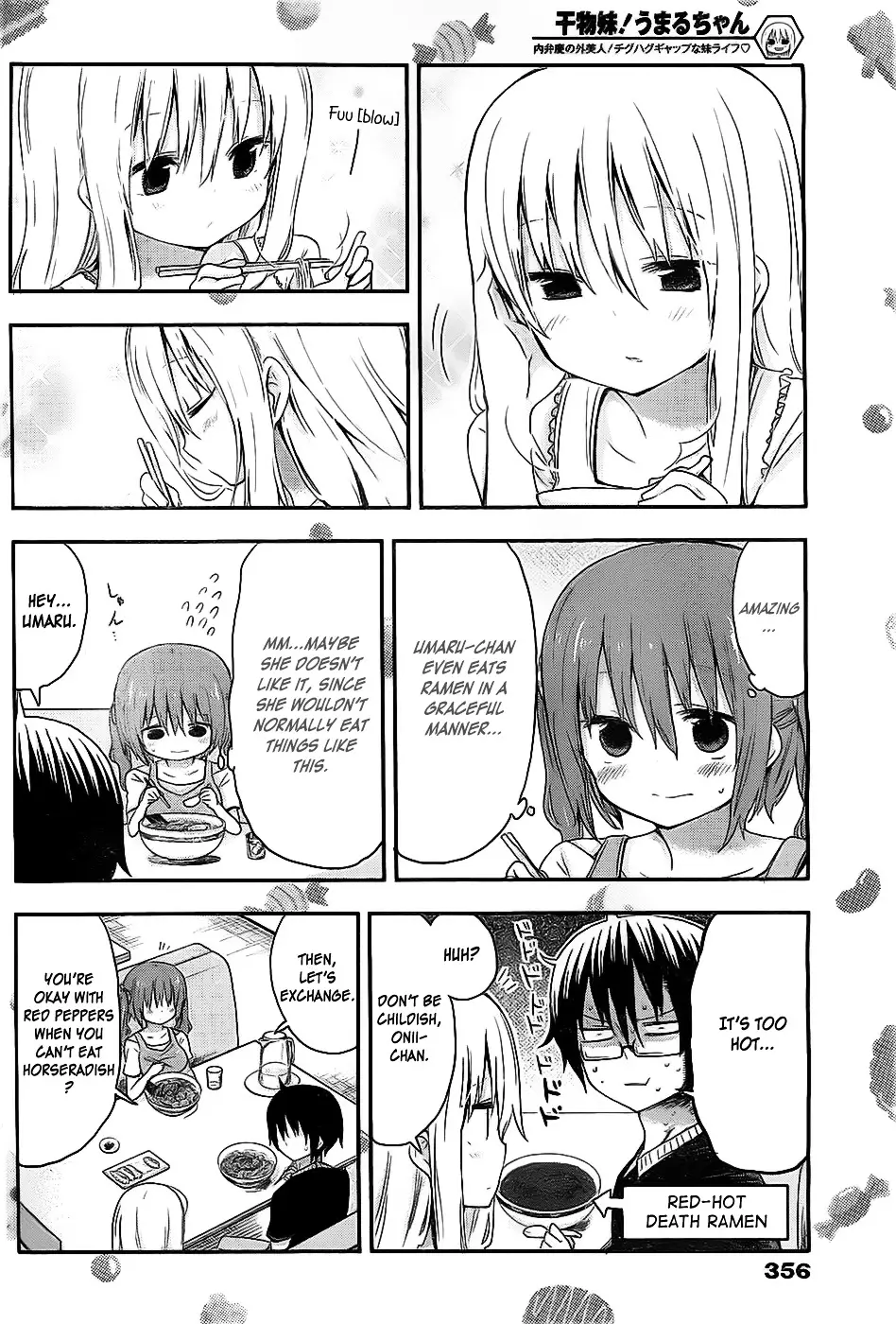Himouto! Umaru-Chan - 24 page 6