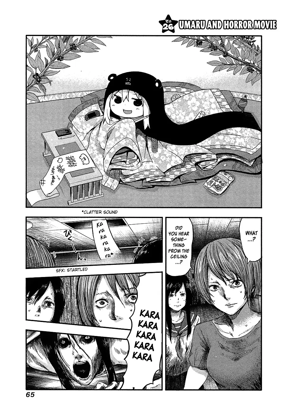 Himouto! Umaru-Chan - 26 page 1