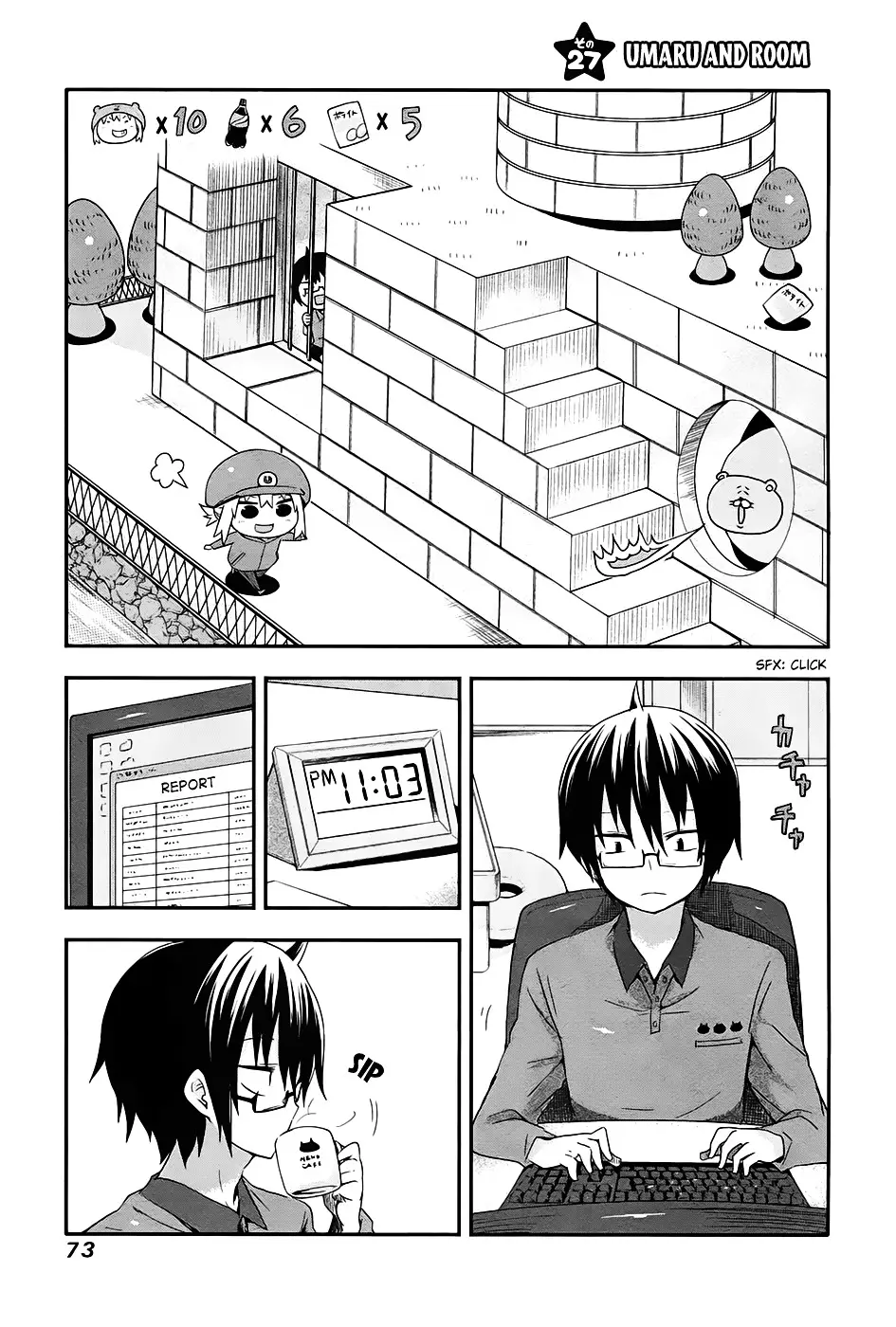 Himouto! Umaru-Chan - 27.2 page 1