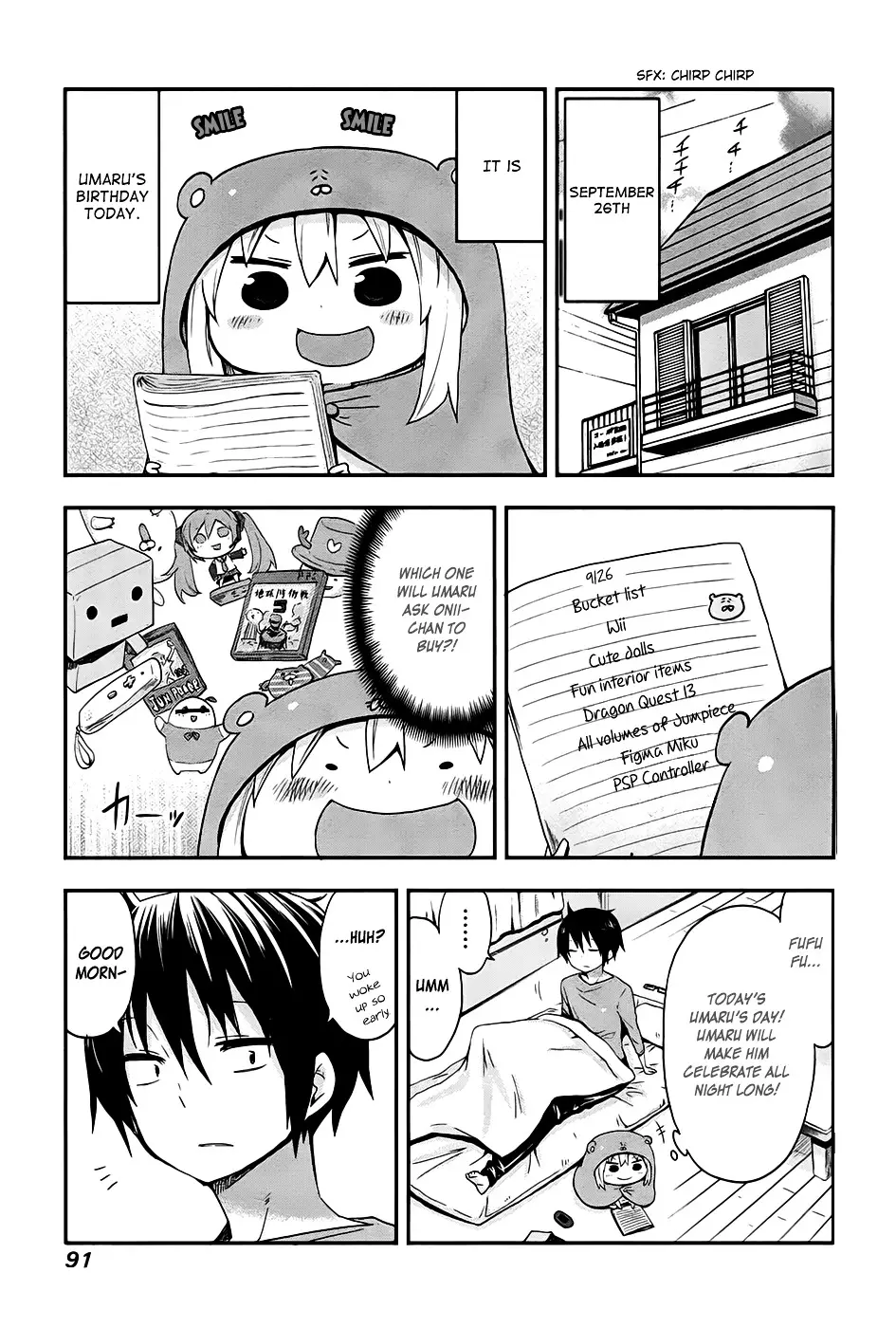 Himouto! Umaru-Chan - 29.2 page 3