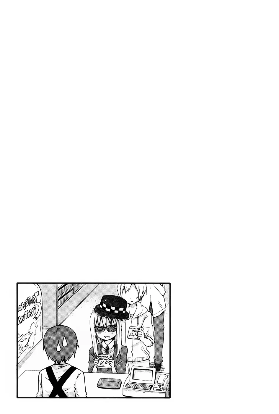 Himouto! Umaru-Chan - 32.2 page 9