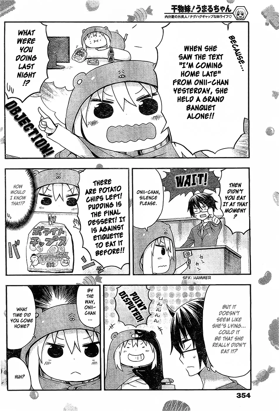 Himouto! Umaru-Chan - 33 page 4
