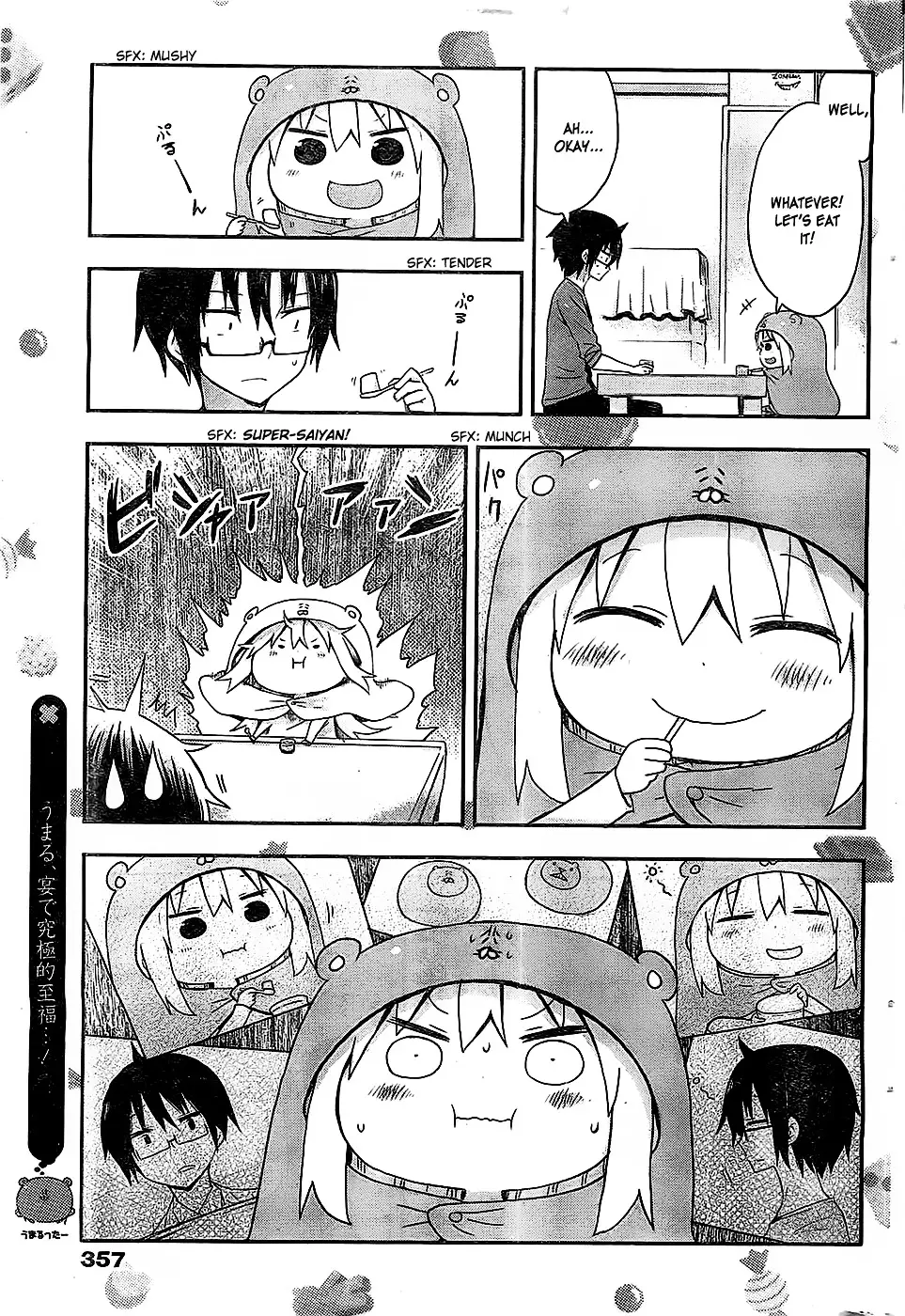 Himouto! Umaru-Chan - 33 page 7