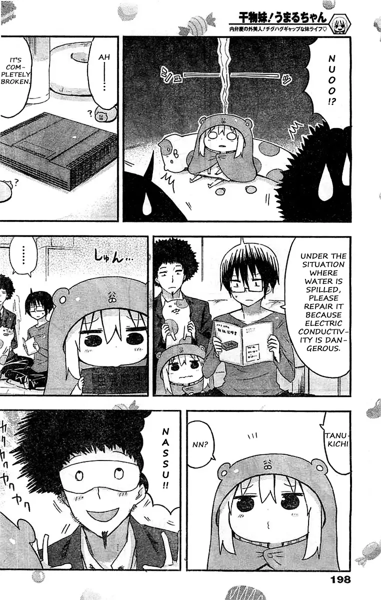 Himouto! Umaru-Chan - 35 page 6
