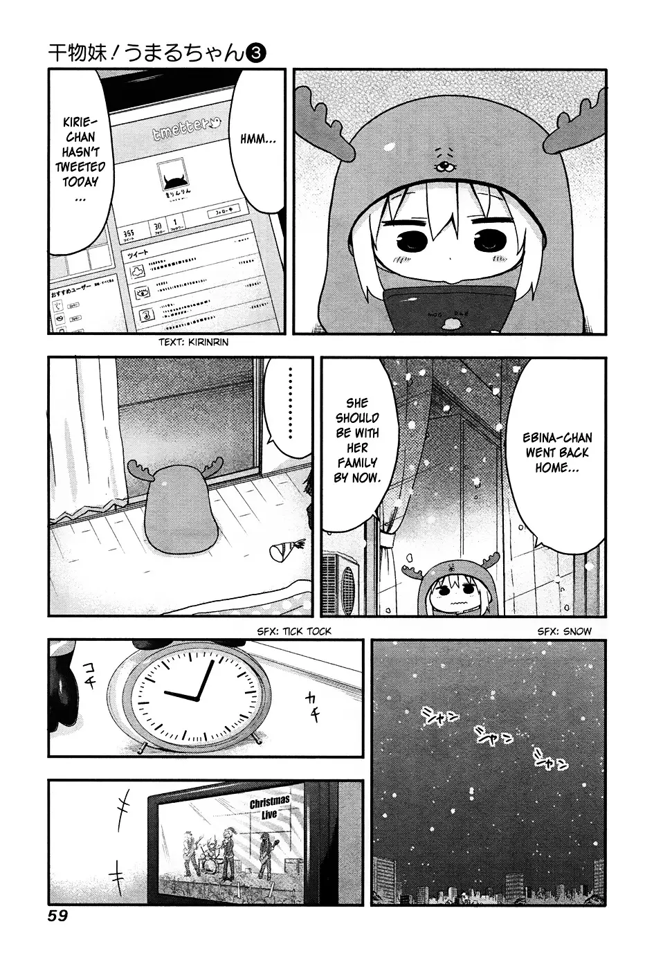Himouto! Umaru-Chan - 41 page 5