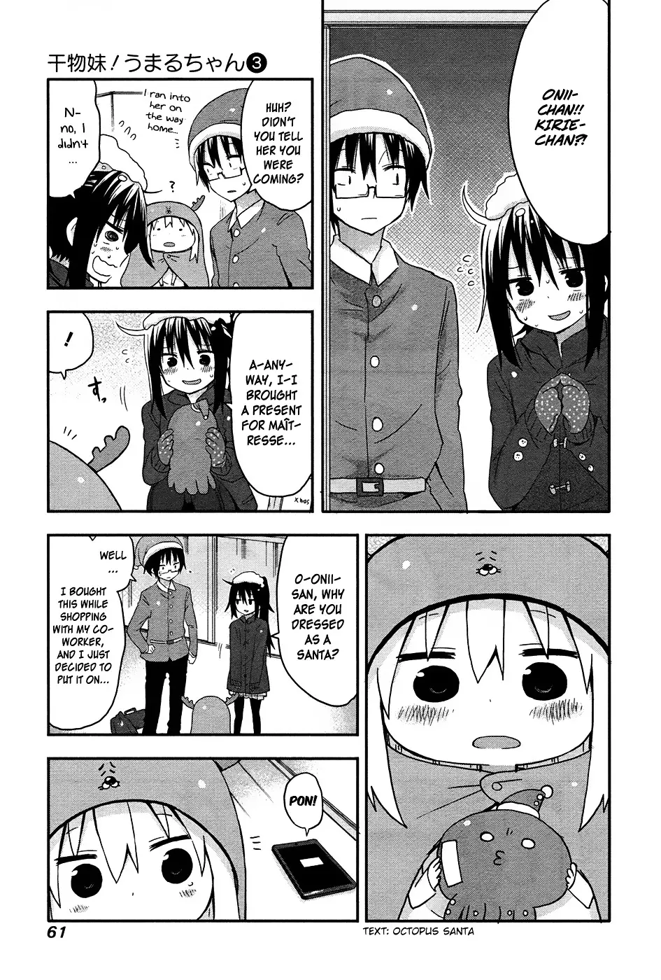 Himouto! Umaru-Chan - 41 page 7