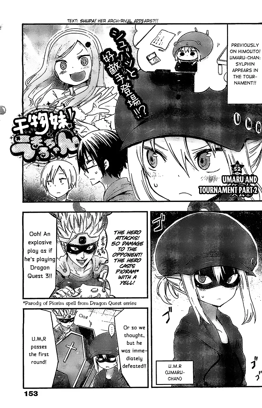 Himouto! Umaru-Chan - 52 page 1