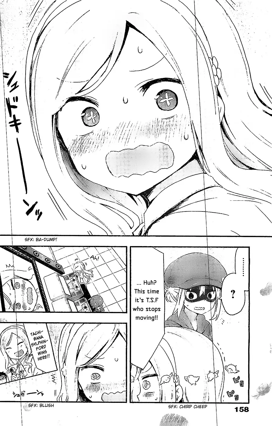 Himouto! Umaru-Chan - 52 page 6