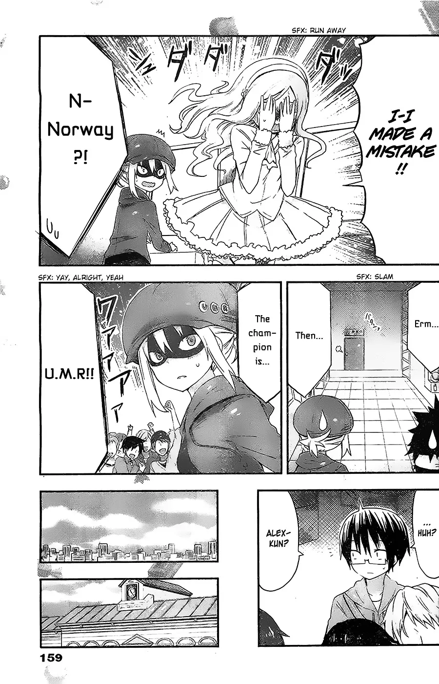 Himouto! Umaru-Chan - 52 page 7