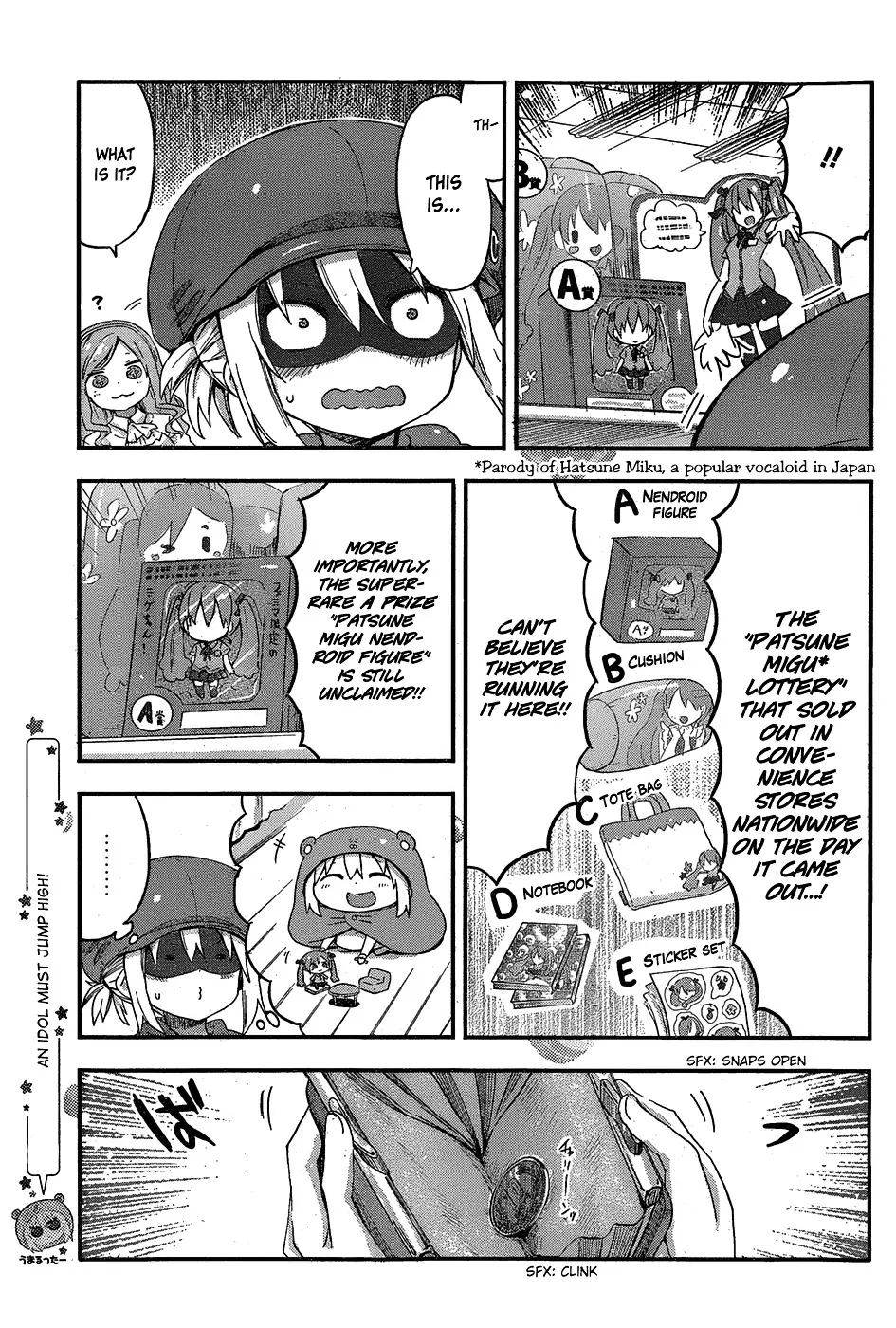 Himouto! Umaru-Chan - 58.2 page 3