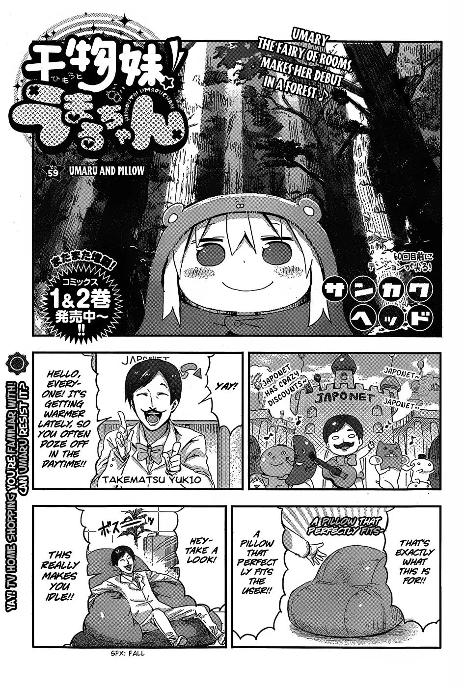 Himouto! Umaru-Chan - 59 page 1