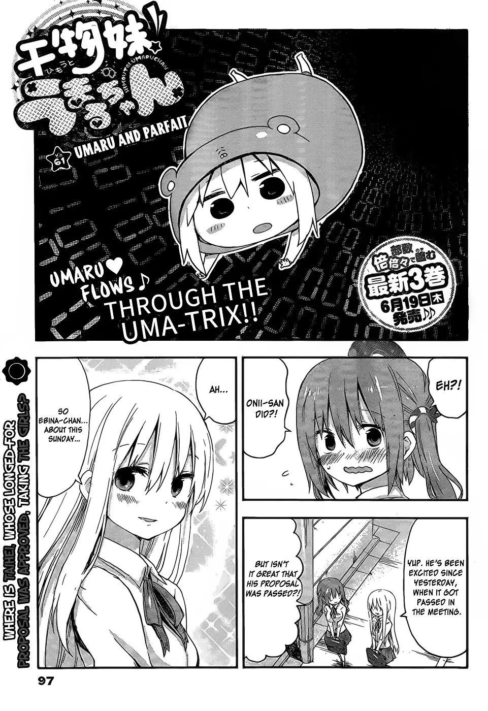 Himouto! Umaru-Chan - 61 page 1