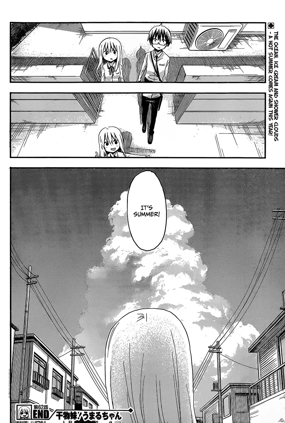 Himouto! Umaru-Chan - 62 page 8