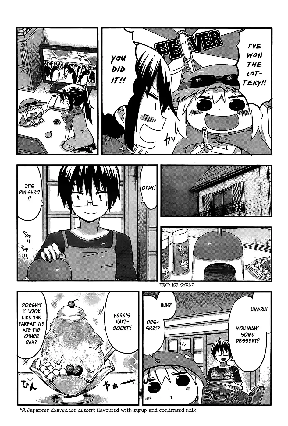 Himouto! Umaru-Chan - 63 page 7