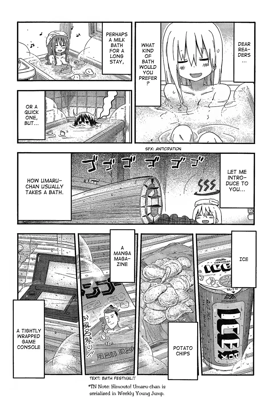Himouto! Umaru-Chan - 64 page 3