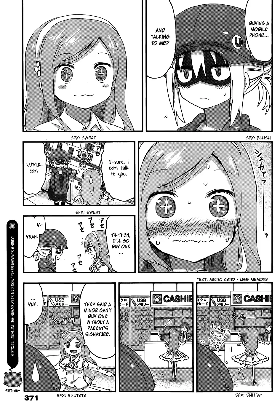 Himouto! Umaru-Chan - 70 page 7