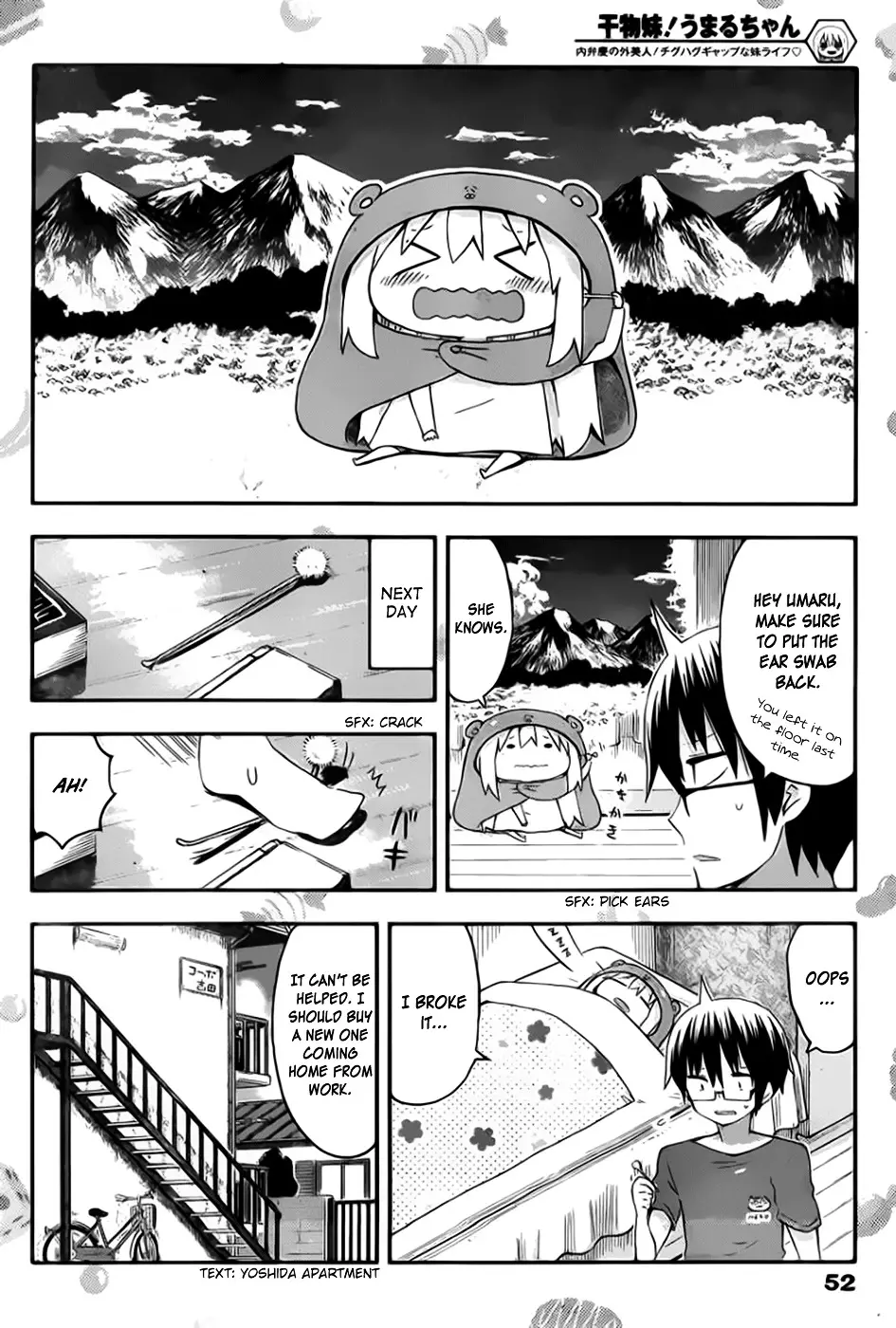 Himouto! Umaru-Chan - 74 page 3