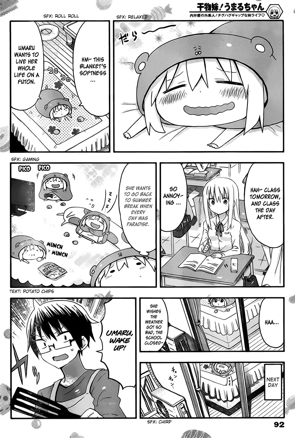 Himouto! Umaru-Chan - 76 page 3