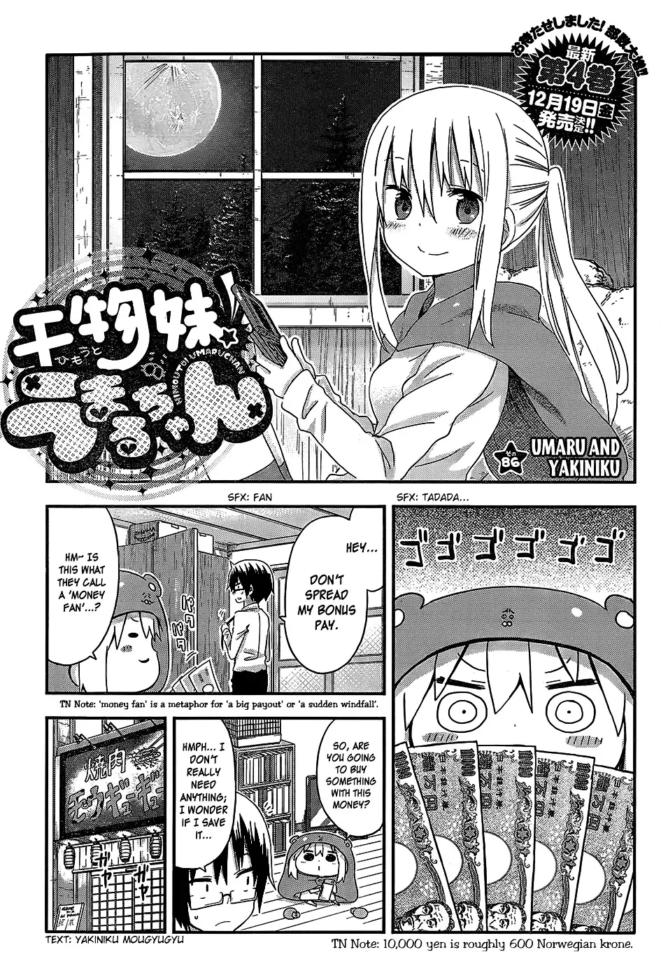 Himouto! Umaru-Chan - 86 page 1