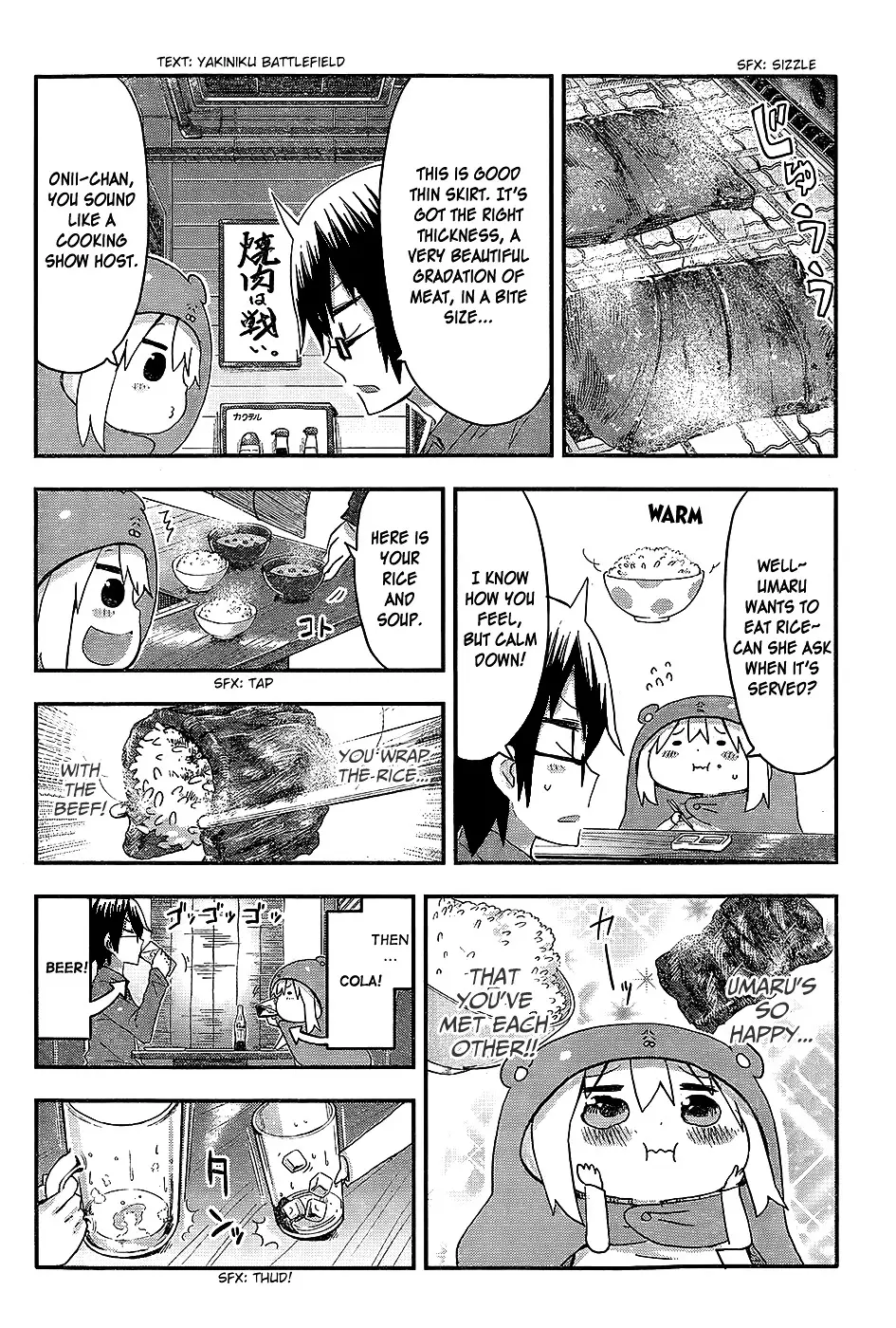 Himouto! Umaru-Chan - 86 page 6