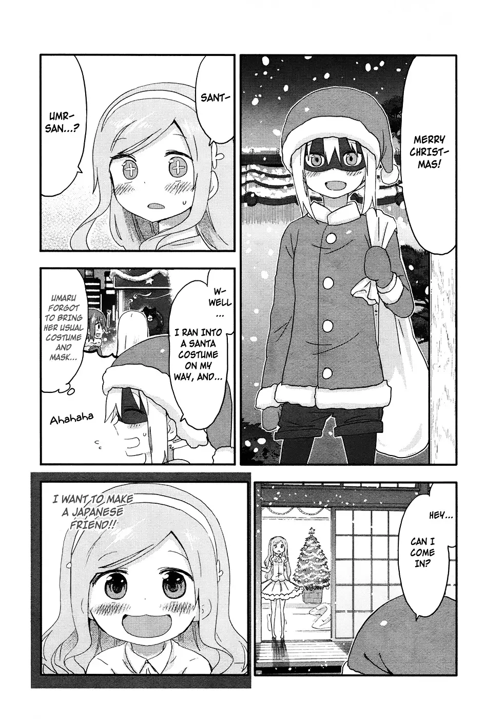 Himouto! Umaru-Chan - 89.5 page 7