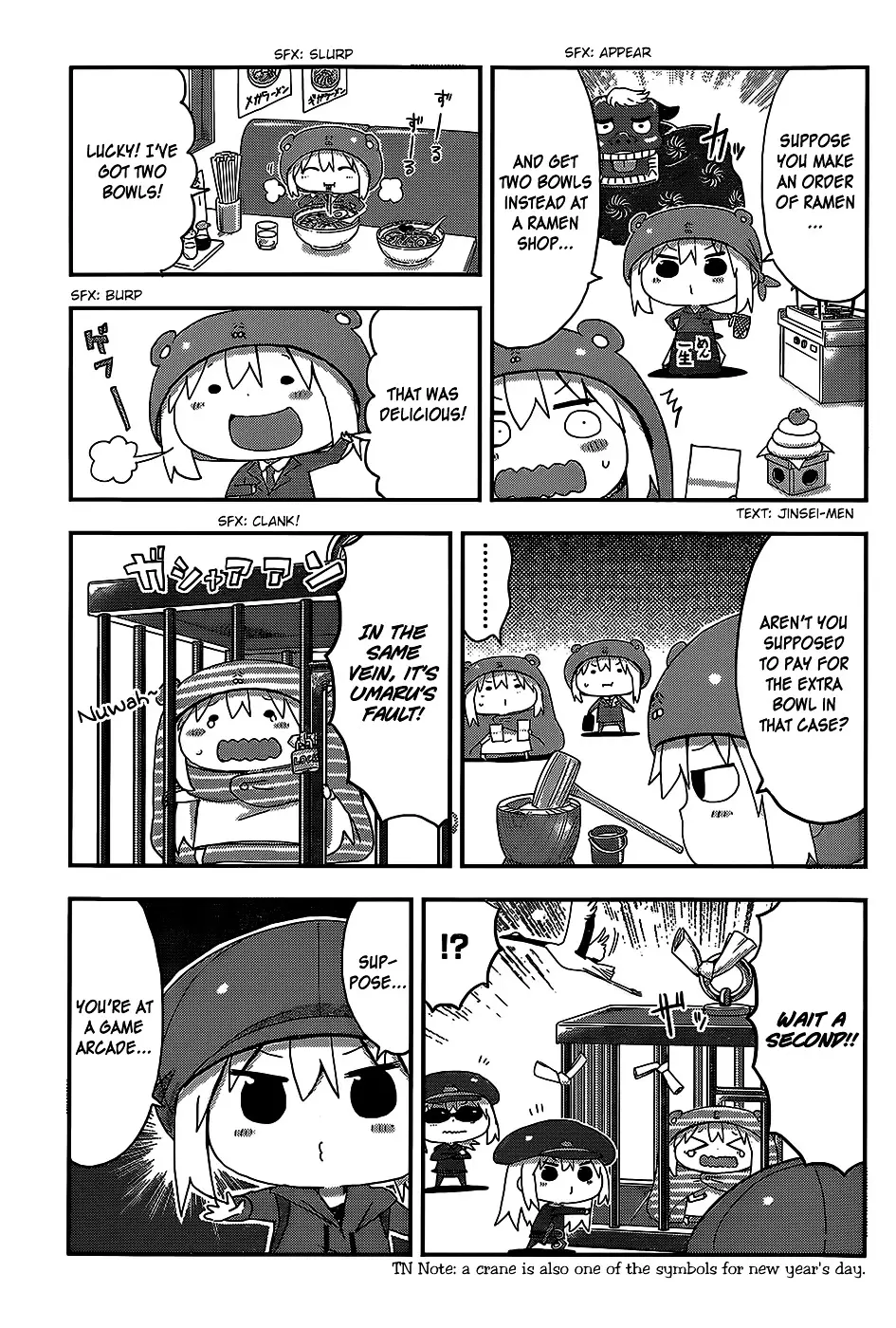 Himouto! Umaru-Chan - 90 page 5