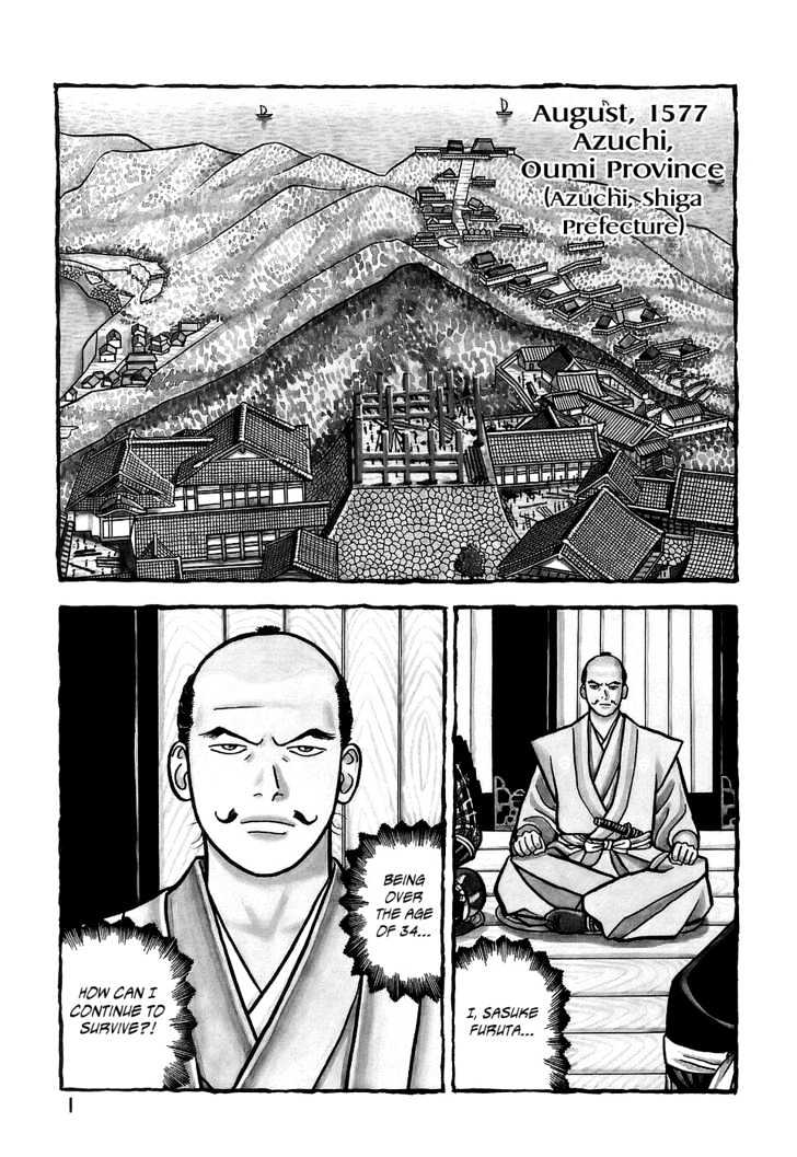 Hyougemono - 1 page 3