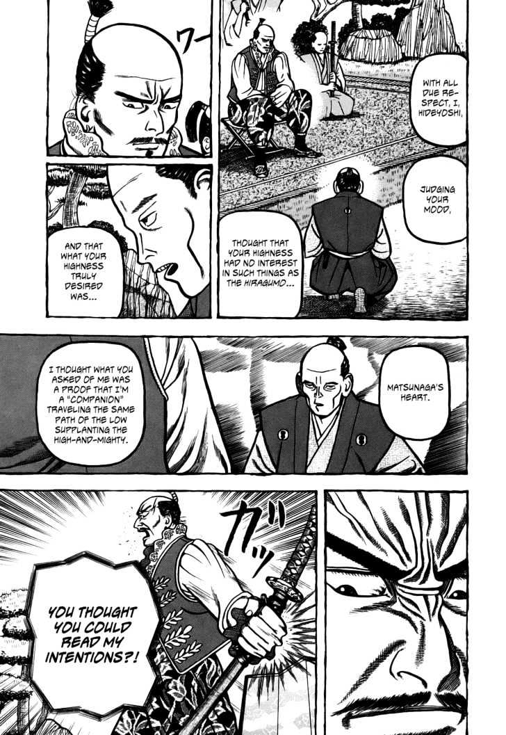 Hyougemono - 1 page 34