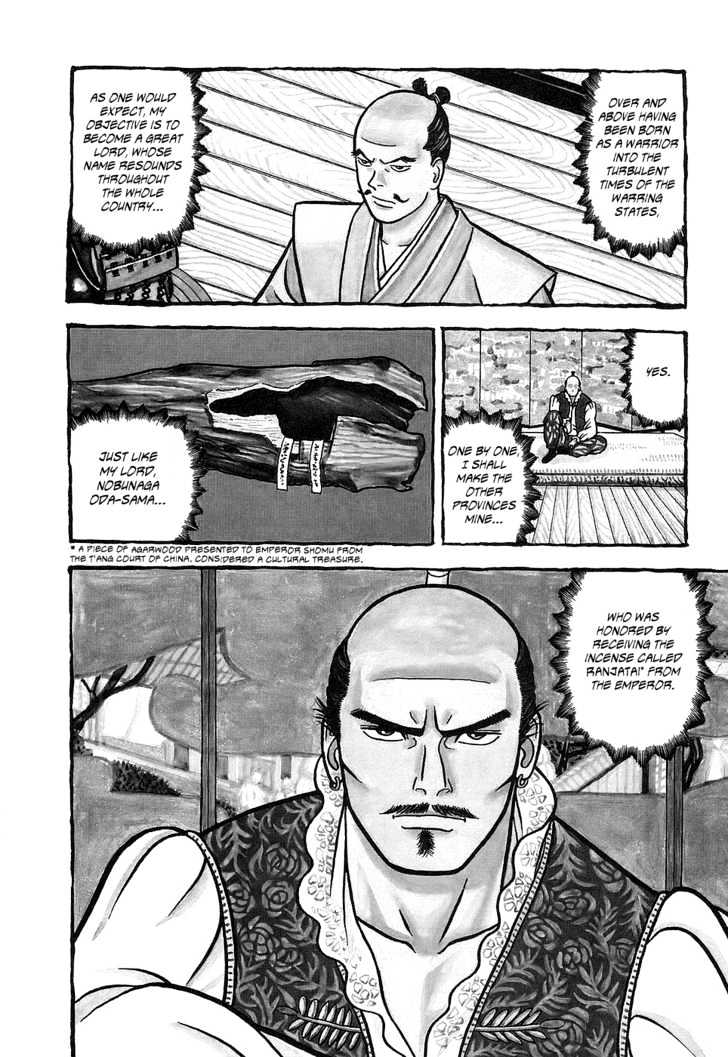 Hyougemono - 1 page 5