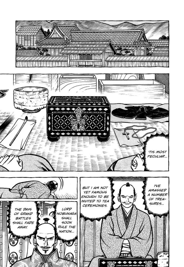 Hyougemono - 10 page 21