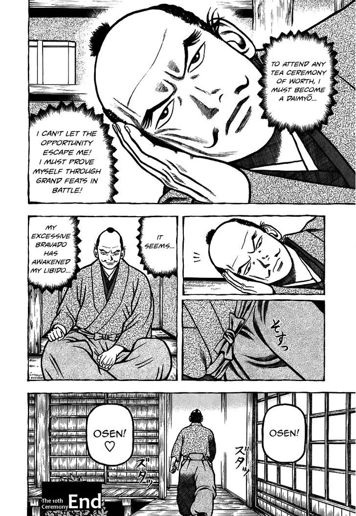 Hyougemono - 10 page 22