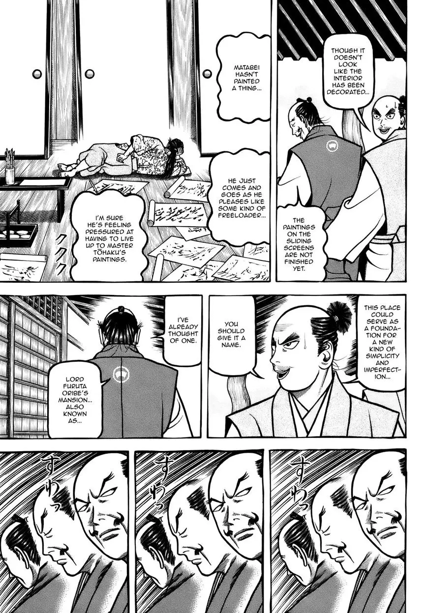 Hyougemono - 101 page 11