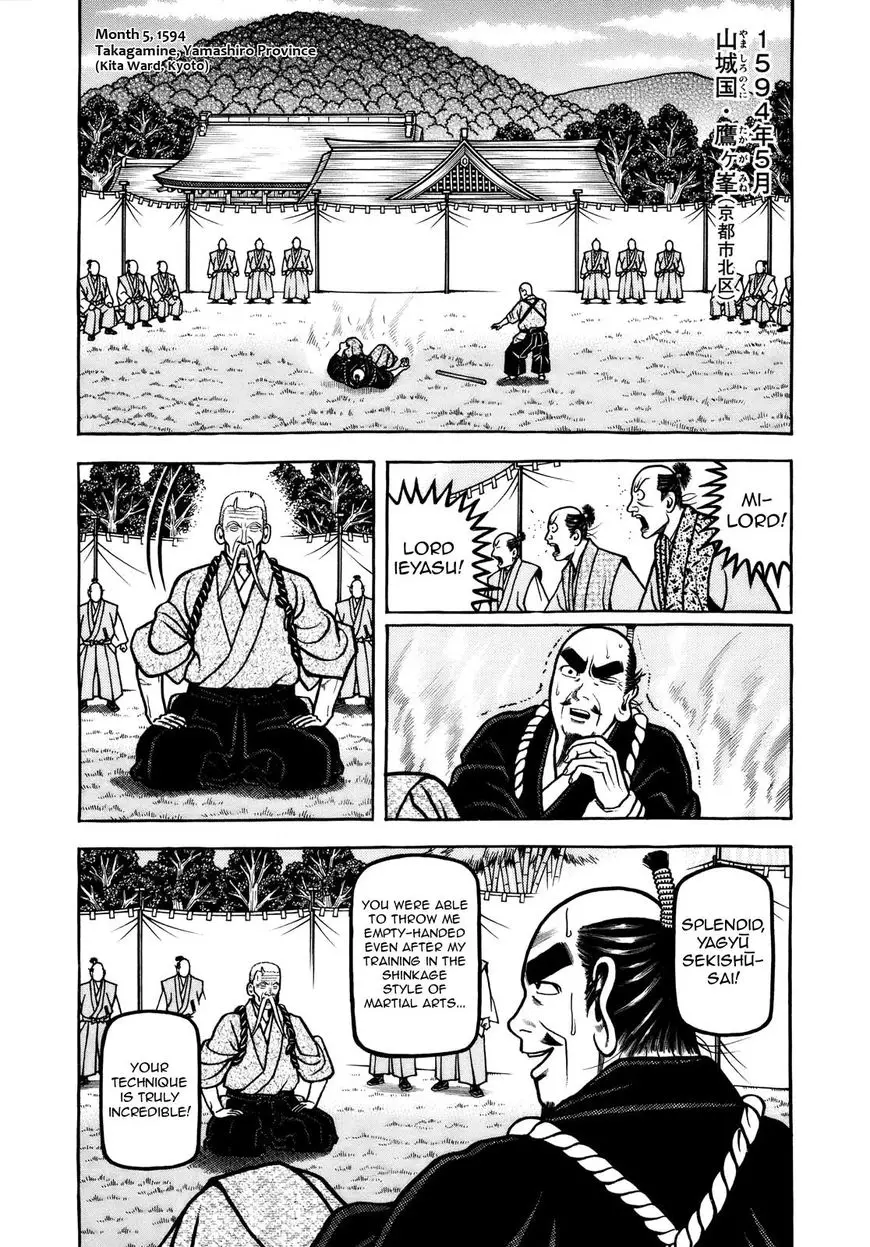 Hyougemono - 101 page 3