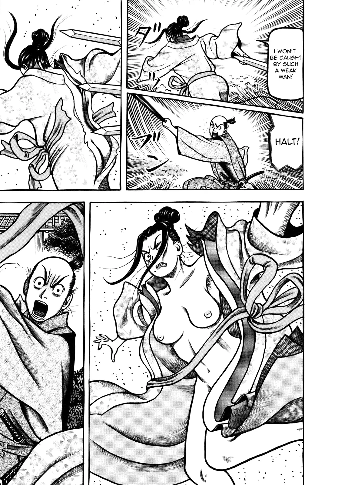 Hyougemono - 103 page 9