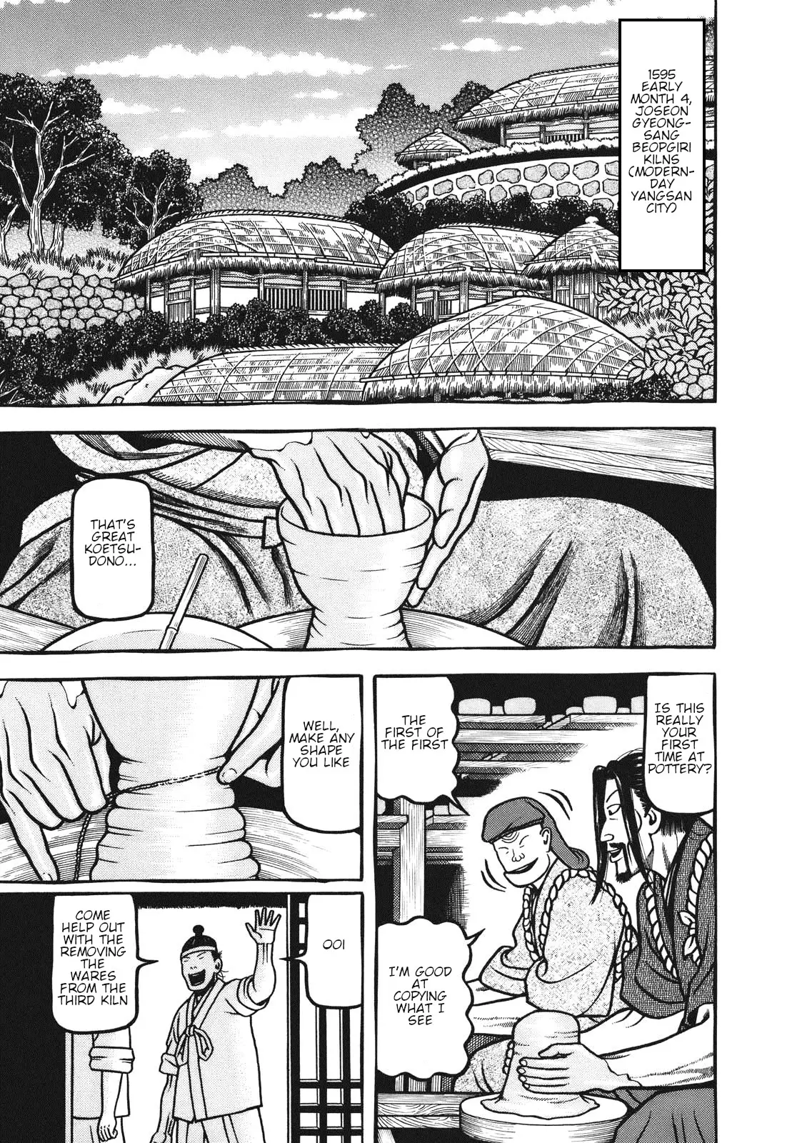 Hyougemono - 107 page 1