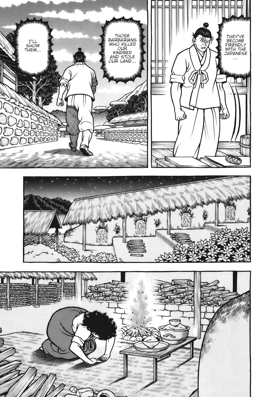 Hyougemono - 107 page 7