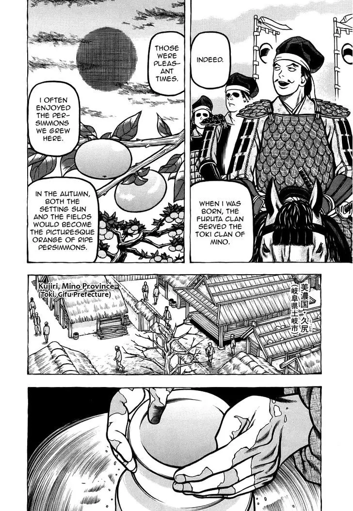 Hyougemono - 11 page 16