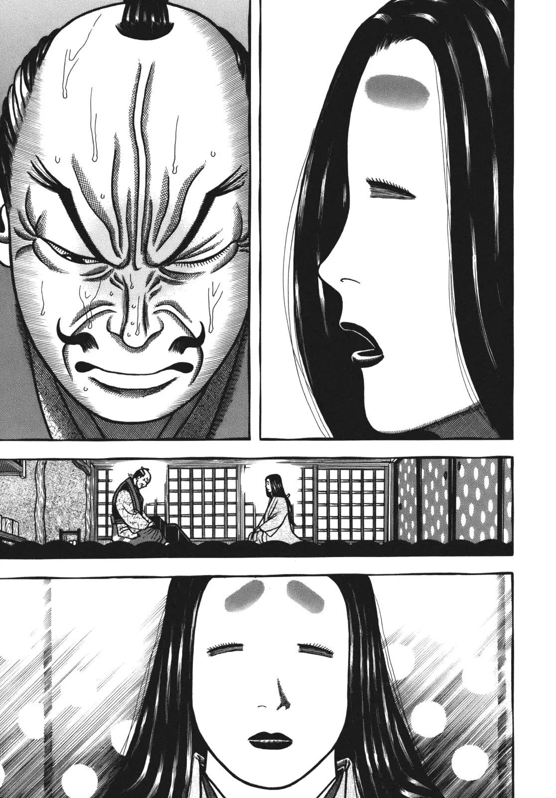 Hyougemono - 110 page 15