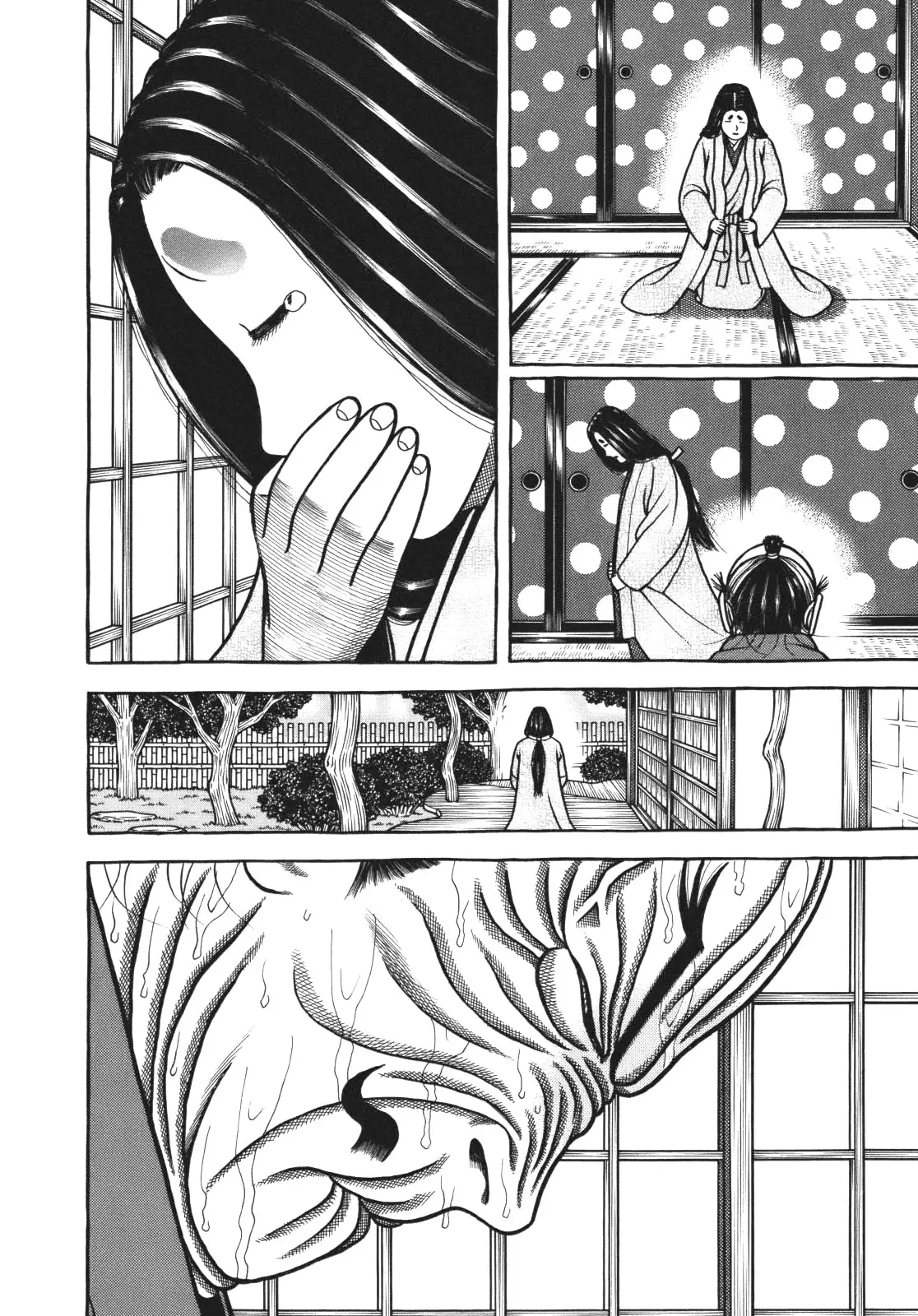 Hyougemono - 110 page 16