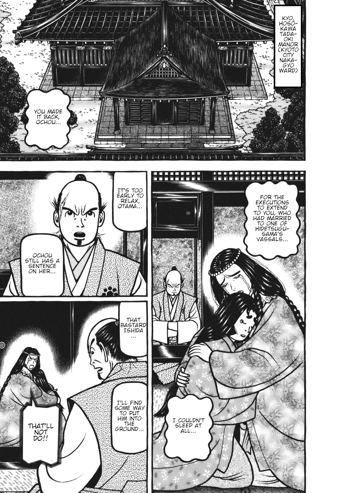 Hyougemono - 111 page 9
