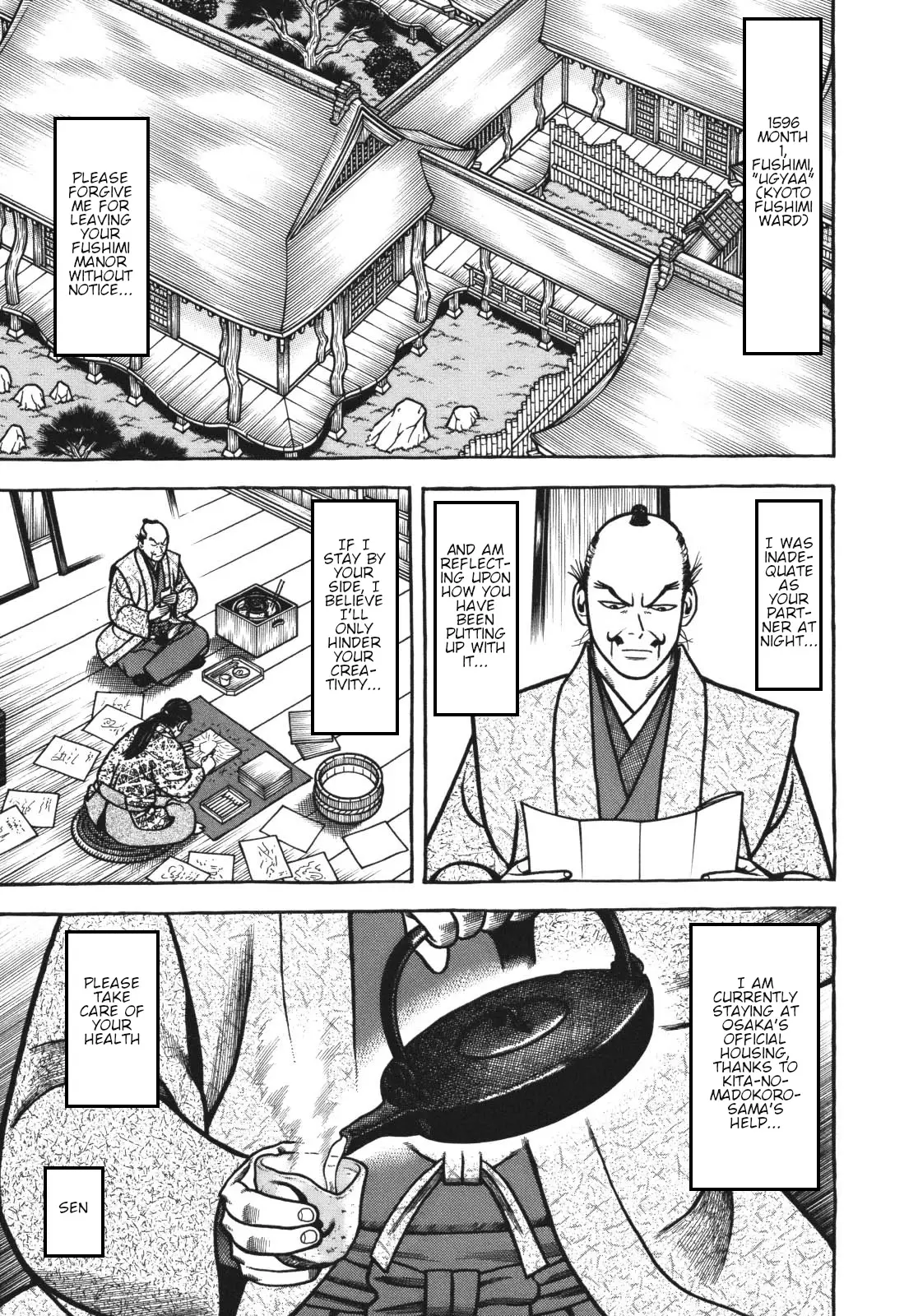 Hyougemono - 114 page 1