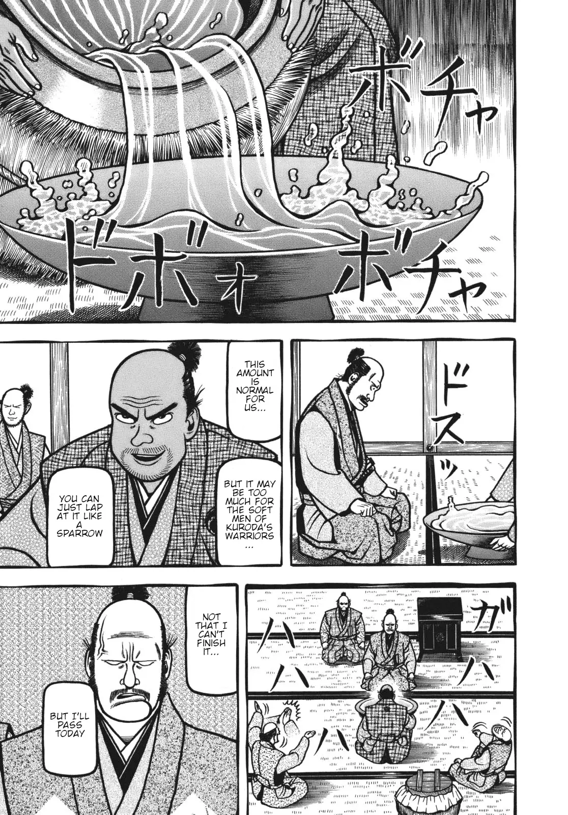 Hyougemono - 114 page 9