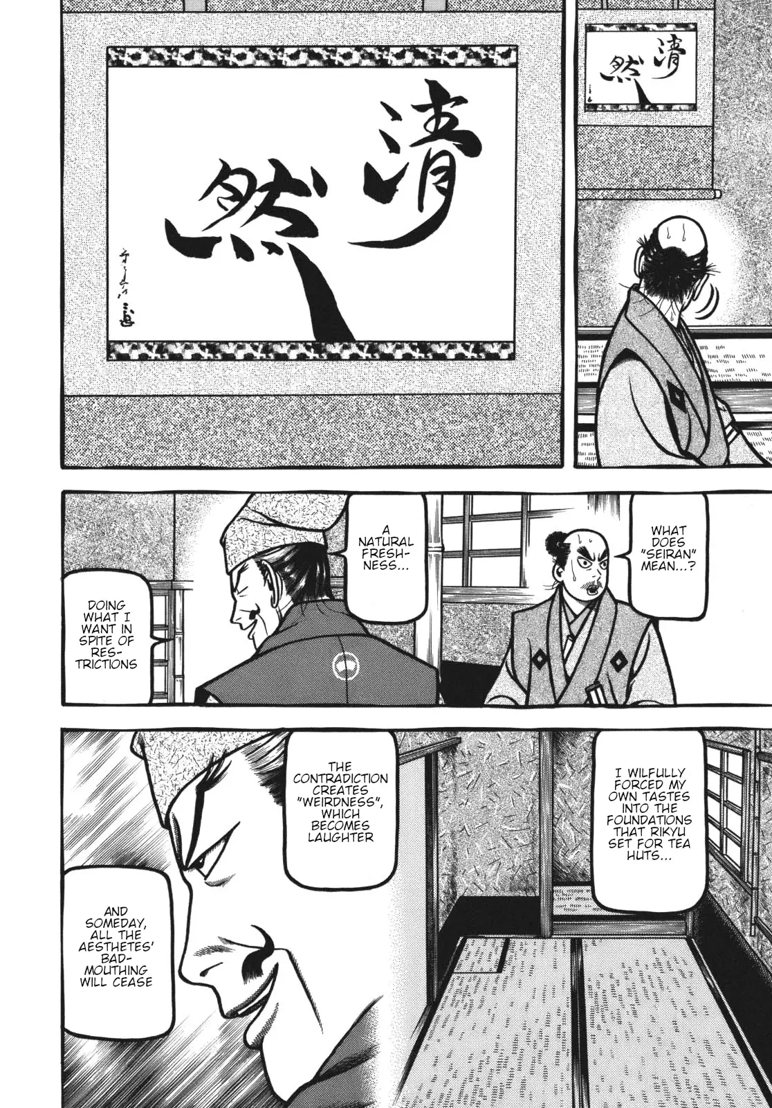 Hyougemono - 115 page 16