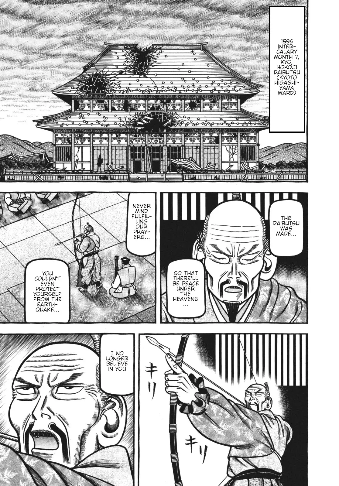 Hyougemono - 117 page 1