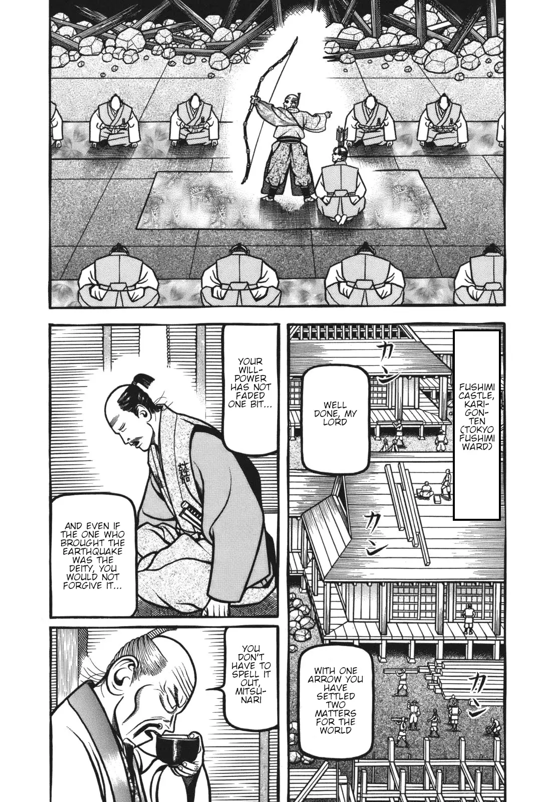 Hyougemono - 117 page 3
