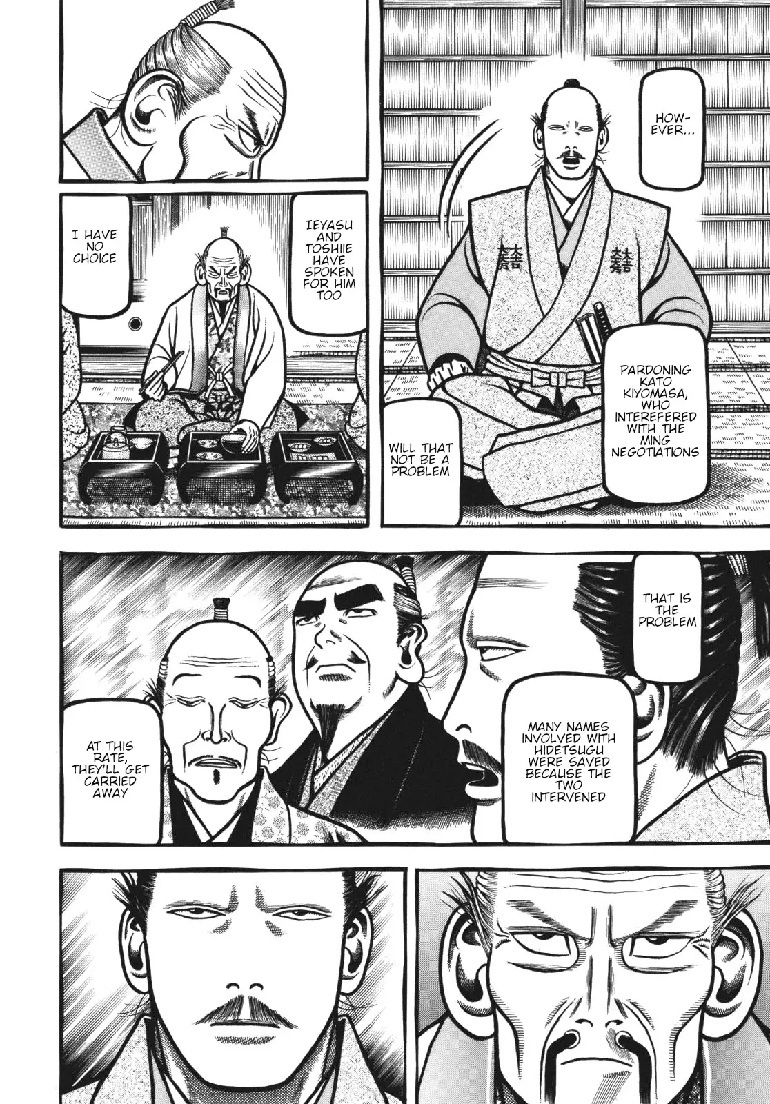 Hyougemono - 117 page 4